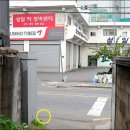 엘에스로45번길 이미지