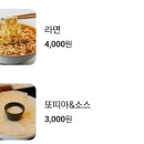 양,아찌 이미지
