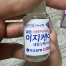 엄지약국 이미지