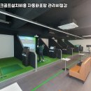 마실파크골프 네이버블로그