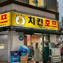 유나호프 이미지