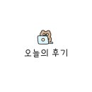 약손명가에스테틱(인천검단신도시점)