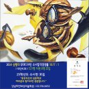 하얀세상미술학원 - 전주시 완산구 세내로 253 | 하얀세상미술학원
