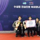 김은영 생활건강 이미지