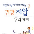 쉽게배우는가정요리 이미지