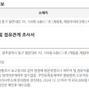 I-PARK(109동) 앞 - 2237 | I-PARK(109동) 앞