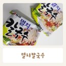 영양칼국수 | 농심멸치칼국수 기본조리법 칼로리 영양성분 원재료명 맛있는 조리법 후기