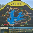 참다인산악회 5월산행지 (청암산 군산호수길 트레킹) 이미지