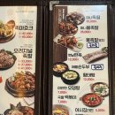 족발야시장목포하당점 이미지