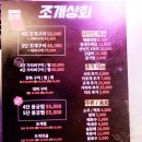 명부상회 이미지