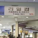 리얼컴 이미지