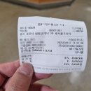 황가네분식 이미지