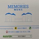 메모리즈풀빌라 | 경주단체숙소 모든 게 만족스러운 펜션