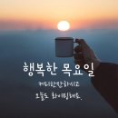 전보(電報)의 추억 이미지