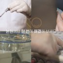 소은한의원 이미지