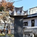 청주 영규대사 전장기적비淸州 靈圭大師 戰場紀蹟碑 | 남문로 중앙공원 영규대사전장기적비(南門路 中央公園 靈圭大師戰場記蹟碑)