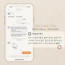 서상동164 | (창원왁싱리뷰)고객님들의 사랑을 먹고 자라는 금손언니왁싱입니다🐥💙🩵