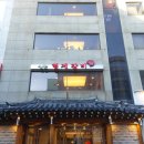 형제갈비 이미지