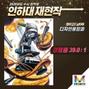 멘토미술학원