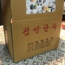 대명한과