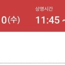 영화 상사