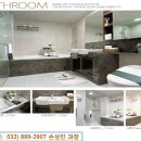 인천 SK Sky VIEW 이미지
