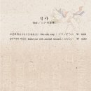 참나무쟁이 이미지