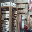 대흥건업 이미지