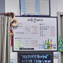 미조갈매기