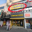 황궁 노래연습장 이미지