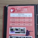테마와 하루(농어촌 체험) | [국내/화성] 경기도사격테마파크 클레이 사격, 공기총, 가상사격 체험장 풀코스 체험 후기🔥
