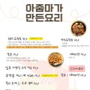 레드슈림프