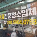 그린라이프주식회사