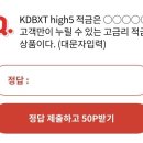 오캐시백