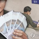 새마을유통 이미지