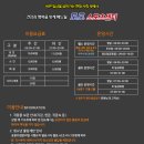 도도스포츠센타 이미지