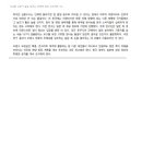 술술 초등 문해력 이미지