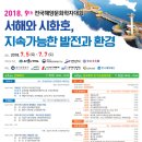 신길동 선사유적지 이미지