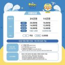 뽀로로맘앤키즈카페
