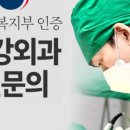 서동치과의원 이미지