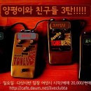 와이낫(YNOT) 이미지