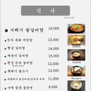 송도 행궁 이미지