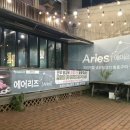 하대동305 | [진주 하대동] 하대동고기집 /하대동양갈비~프리미엄 양고기~에어리즈, 솔직 리뷰 후기!!!