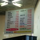 부자손짜장 이미지