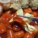 서울/길음역맛집) 서울 떡볶이 맛집 상위권 길음역 불난집 후기