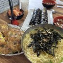 에덴국수