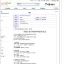 서울중구청 이미지