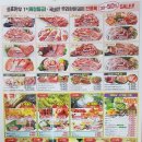 홈마트 송림점 이미지