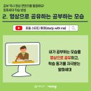 플러스알파수학학원