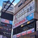 삼계노래연습장 이미지